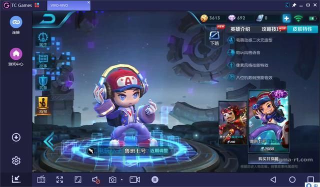 安卓模拟器电脑玩王者荣耀手机游戏最流畅教程