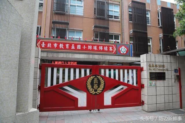 看到台湾的这些路名地名,每一个大陆游客都感