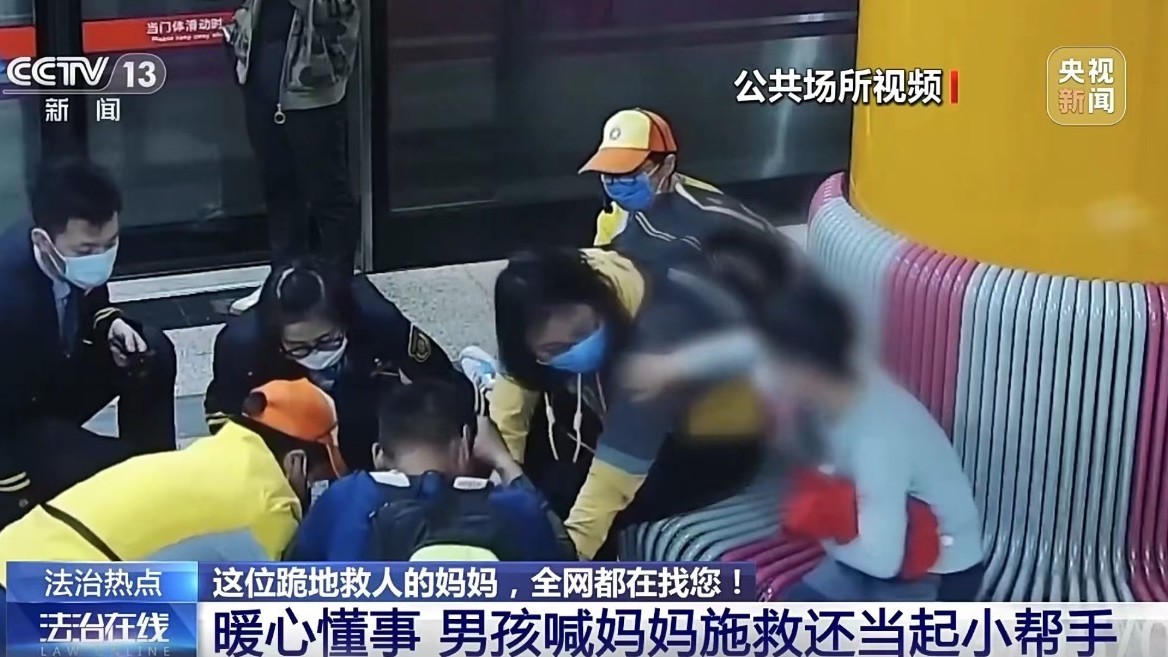 北京榜样人物故事展播：“最美妈妈”彭赛