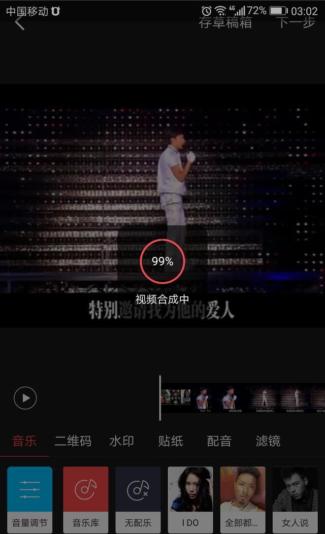 朋友圈发超10秒2分钟以上的视频,按图示详细讲