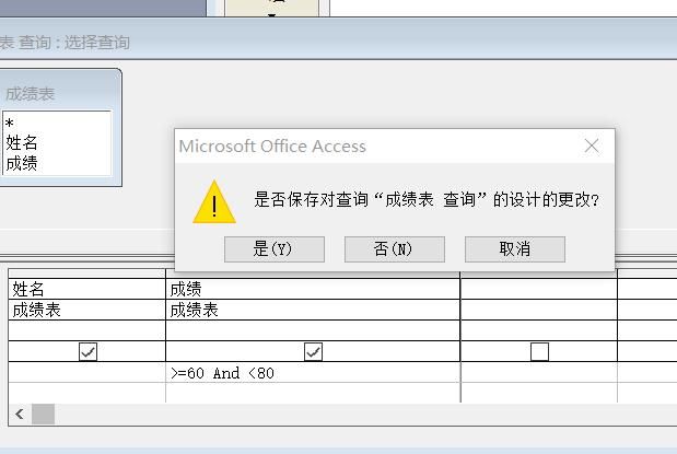 选Excel电子表格中您需要的数据(利用Access)