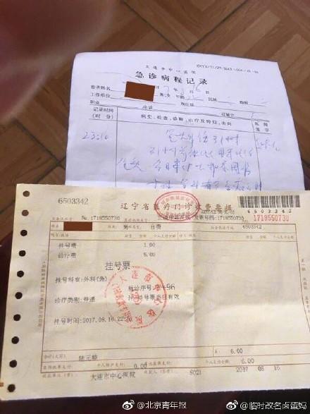 男子学车遭教练性侵 驾校:涉事教练已开除
