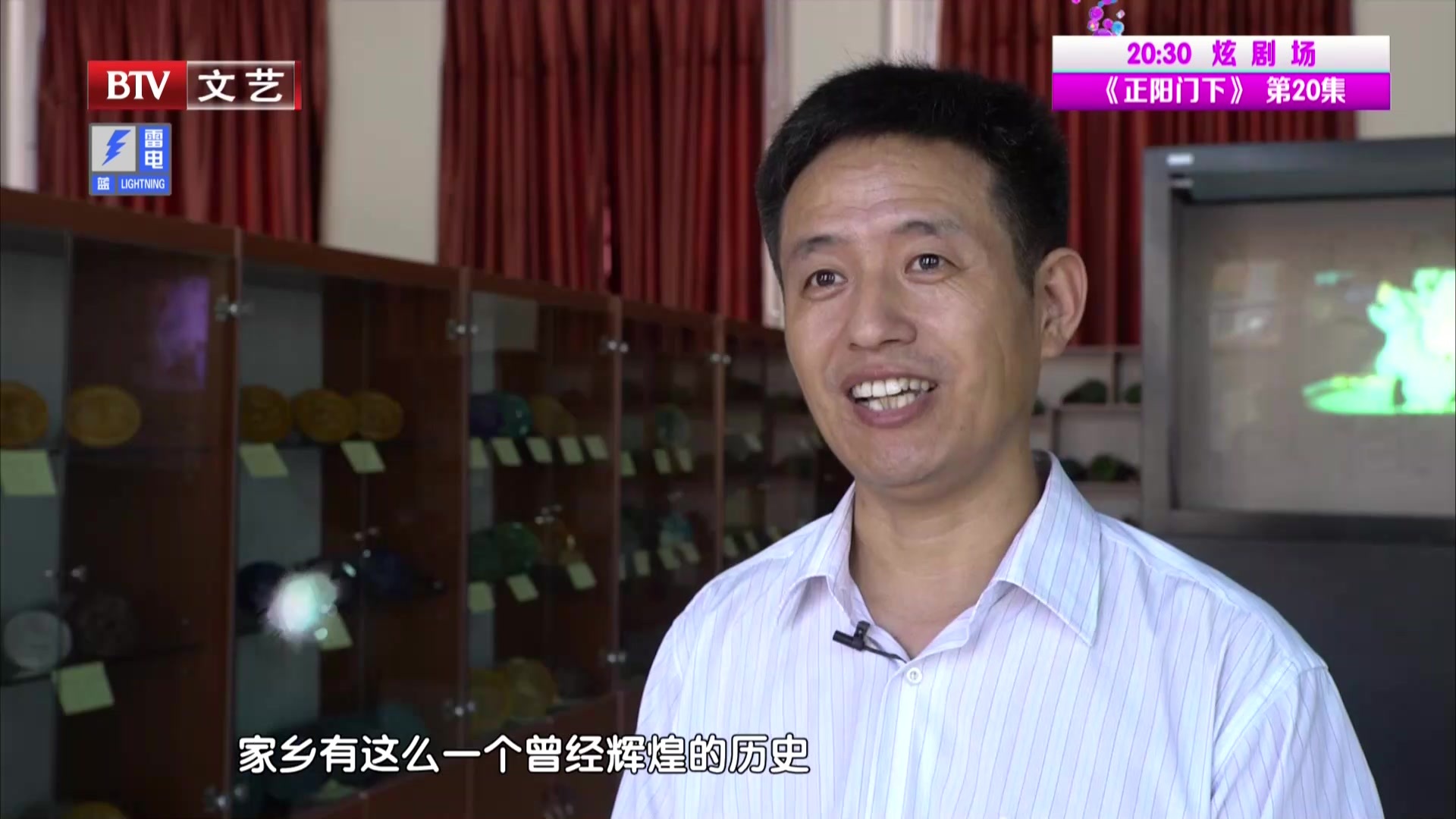 美丽乡愁：活着的琉璃