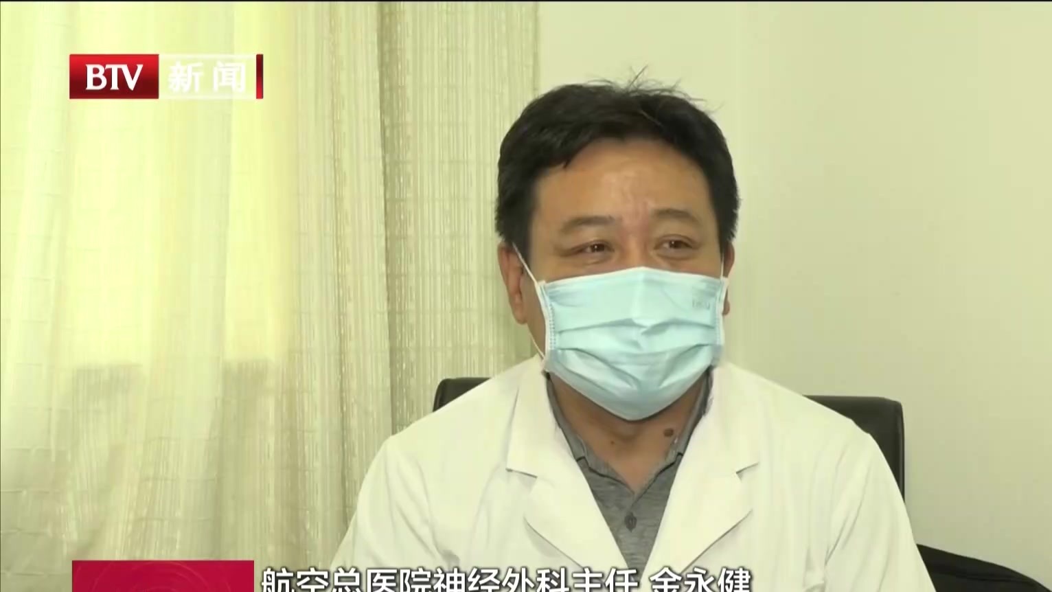北京航空总医院成功救治烟雾病患儿