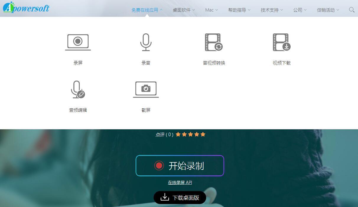 一个小技巧,轻松去掉爱剪辑片头、片尾水印内