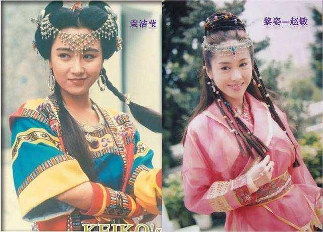 最全版本《倚天屠龙记》,17年被翻拍,新版赵敏