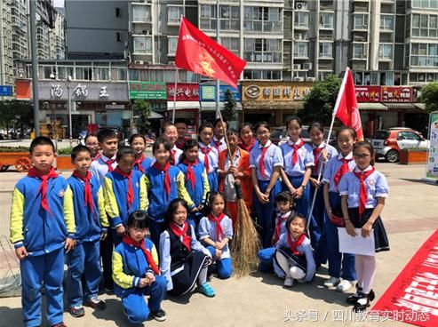 成都锦官城小学红领巾志愿者进社区 小手牵大