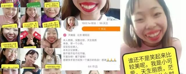 看快手网红小可爱唱歌,心惊肉跳怎么回事?