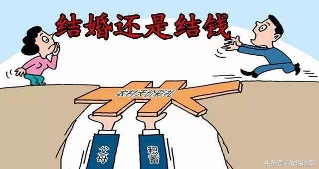 结婚时女方的彩礼该不该带回男方?