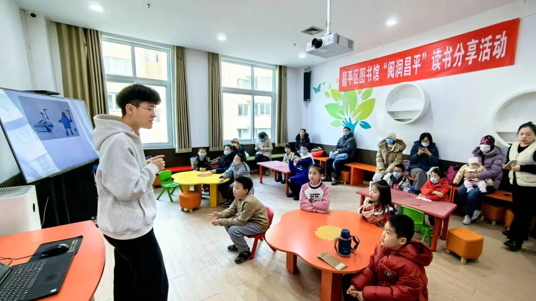 书香里开启“寒假模式” ，昌平学生“充电”忙！