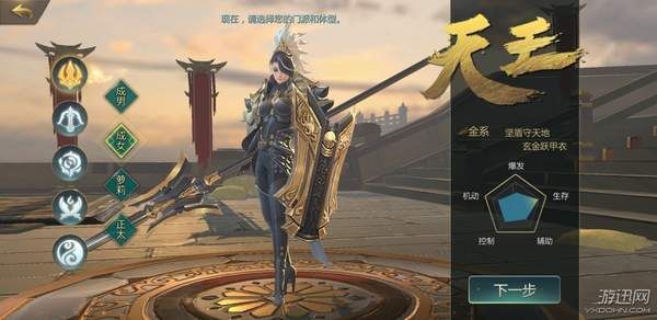 《剑侠世界2》游迅评测:不氪金重交易,潮流新