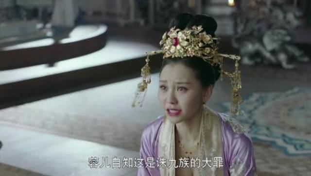 扶摇和长孙无极大婚,国公要领盒饭了?扶摇第一