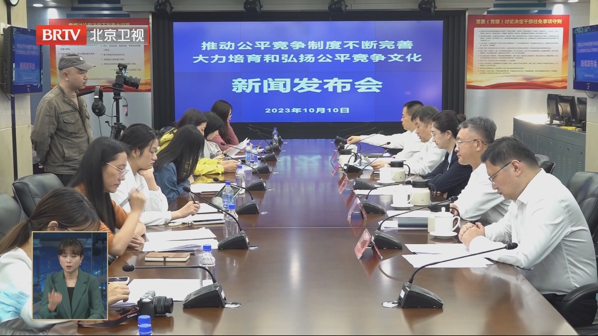 优化营商环境 本市推动公平竞争制度不断完善