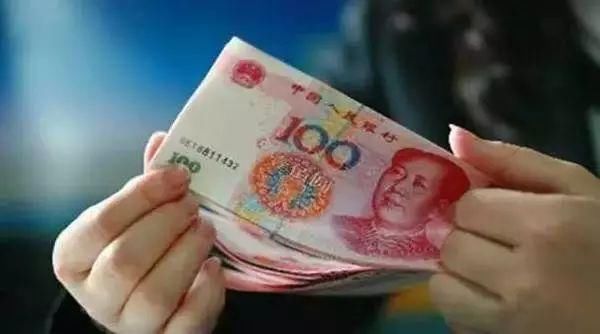 个税改革草案将出台,住房公积金是福利