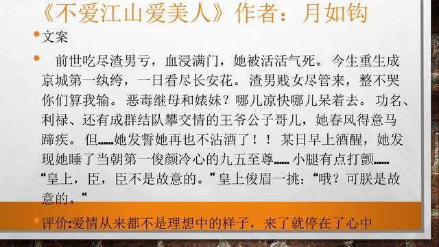 6本完结言情小说推荐:不白头,偕老好不好?