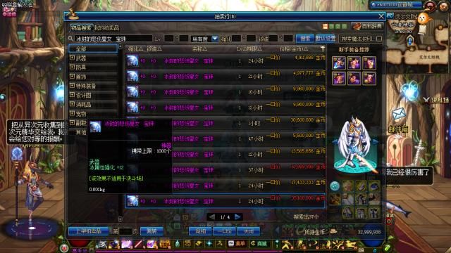 DNF:如何花最少的钱打造剑魂卢克c,起源版本