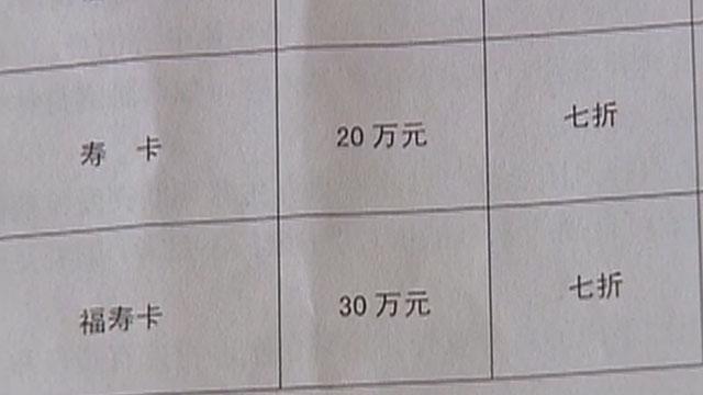 候鸟式体验不理想 女士决定不参加 候鸟式体验不理想 女士决定不参加