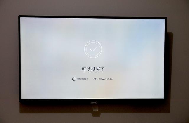 爱奇艺电视果4K体验 开启智能投屏看电视新狂