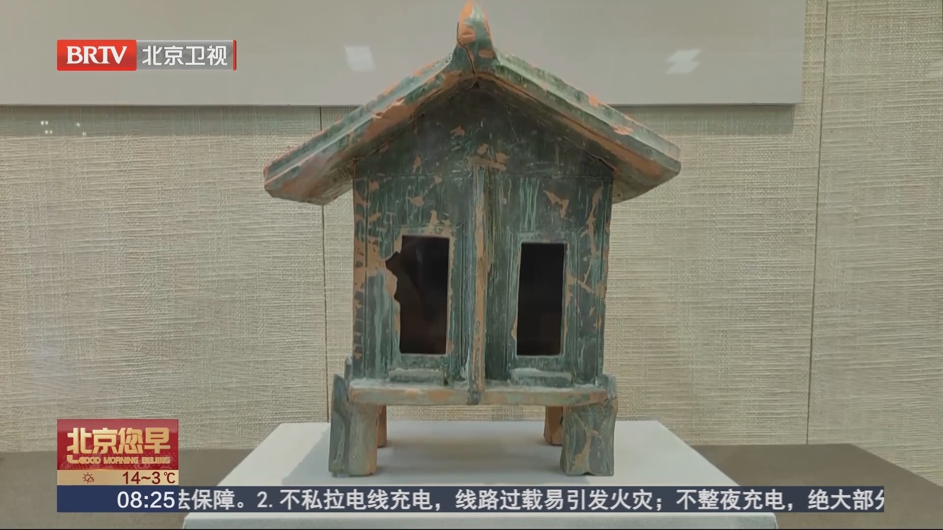汉代厕所长啥样？这件珍贵文物告诉你