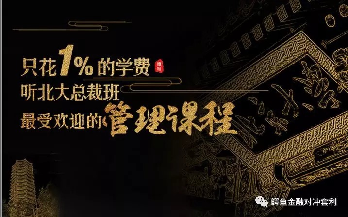 昔日卖杂志少年如今赚200多亿!守正用奇超长期