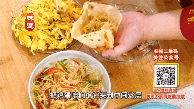 暖暖大厨教您在家烹制空心大烙饼 暖暖大厨教您在家烹制空心大烙饼