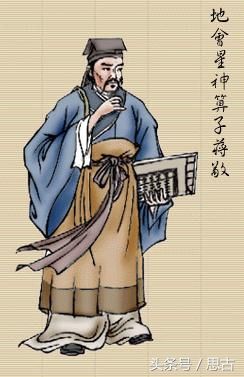 水浒传108将排行人物图