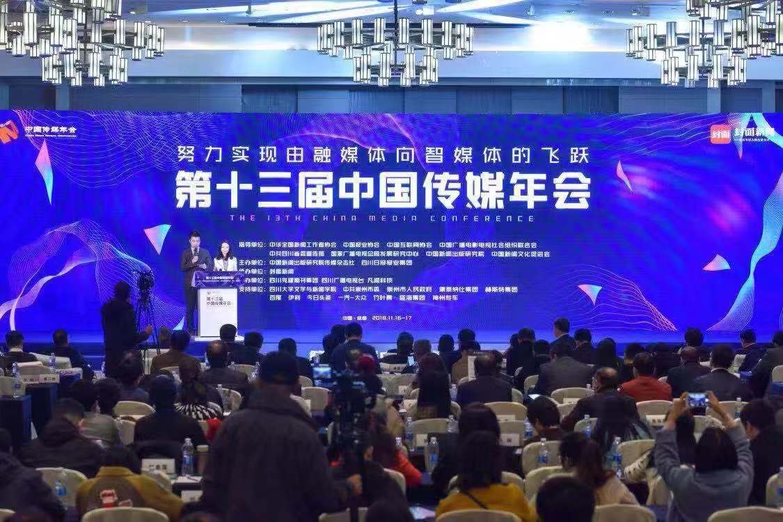什么是十三届 t0163644fb004acb6a7.jpg?size=1125x750