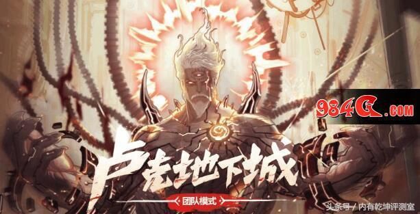 DNF回归玩家因不能打卢克抱怨游戏机制差 网