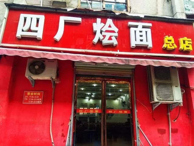 郑州最好吃的烩面都在这里了!你给它们排个名