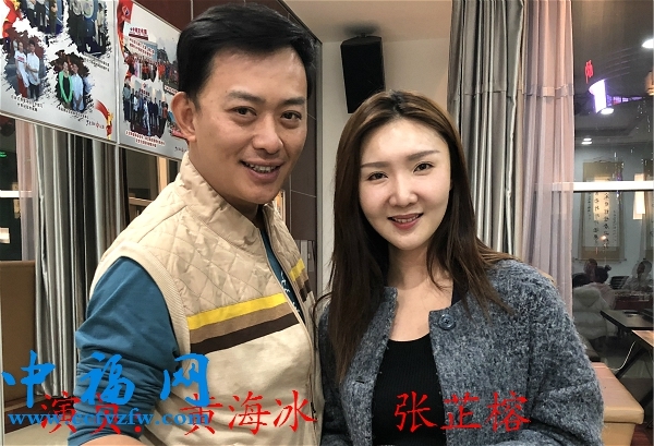 穆立新、张芷榕、姜雁茹、黄海冰一行小聚中福