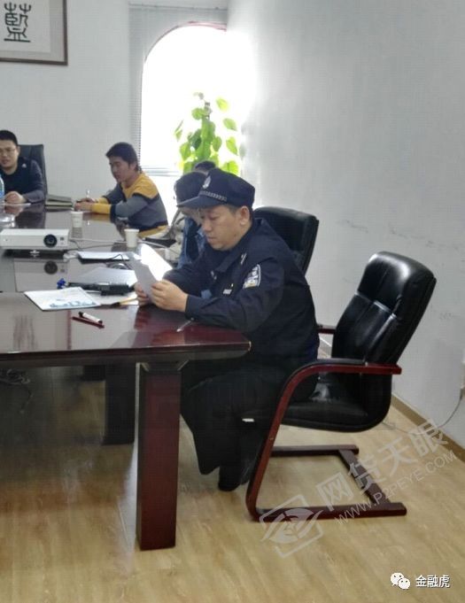 蓝金所涉嫌集资诈骗案最新:因证据不足不予起