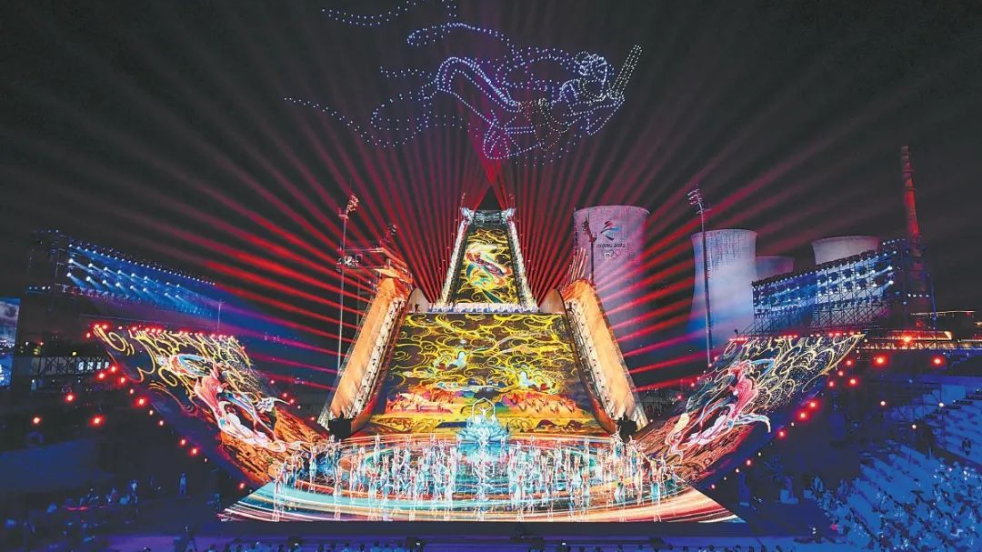 2023北京文化论坛文艺晚会在首钢园举行 文化之光 北京之约