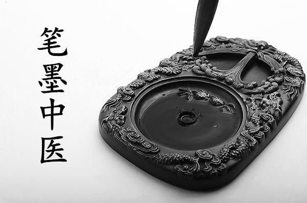 背部一处绝不能发凉,否则阳气将尽!我真没吓唬