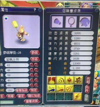 梦幻西游:我们掌声欢迎,刚刚评选出来的东海龙宫守卫的扛把子
