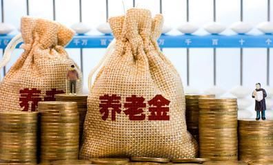 2018年教师退休工资是按什么标准发放的?