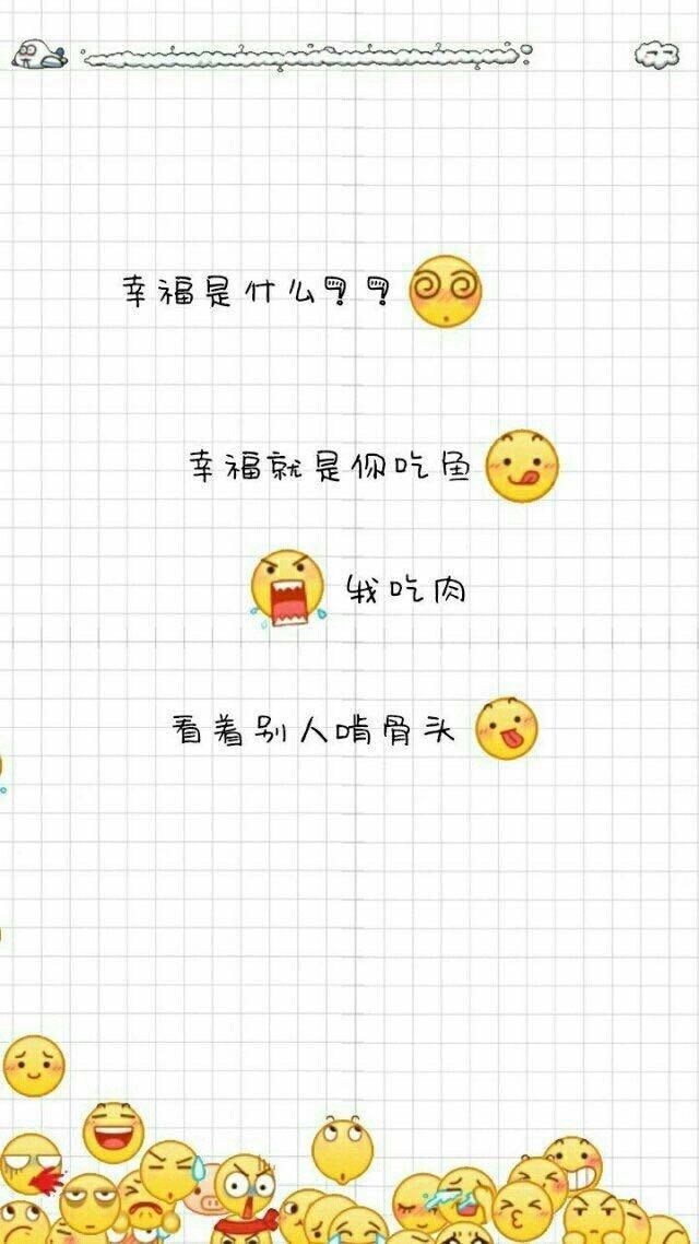 最近抖音很火的搞笑情话语录:我对感情偏食,只