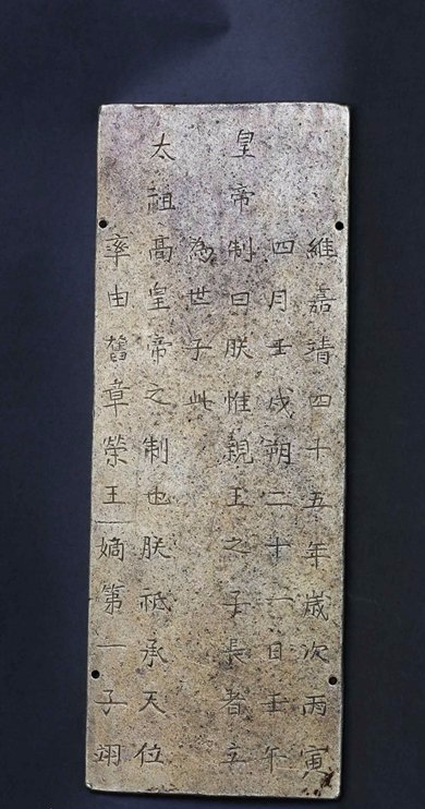 "张献忠沉银"倒卖案:金印金册首次曝光