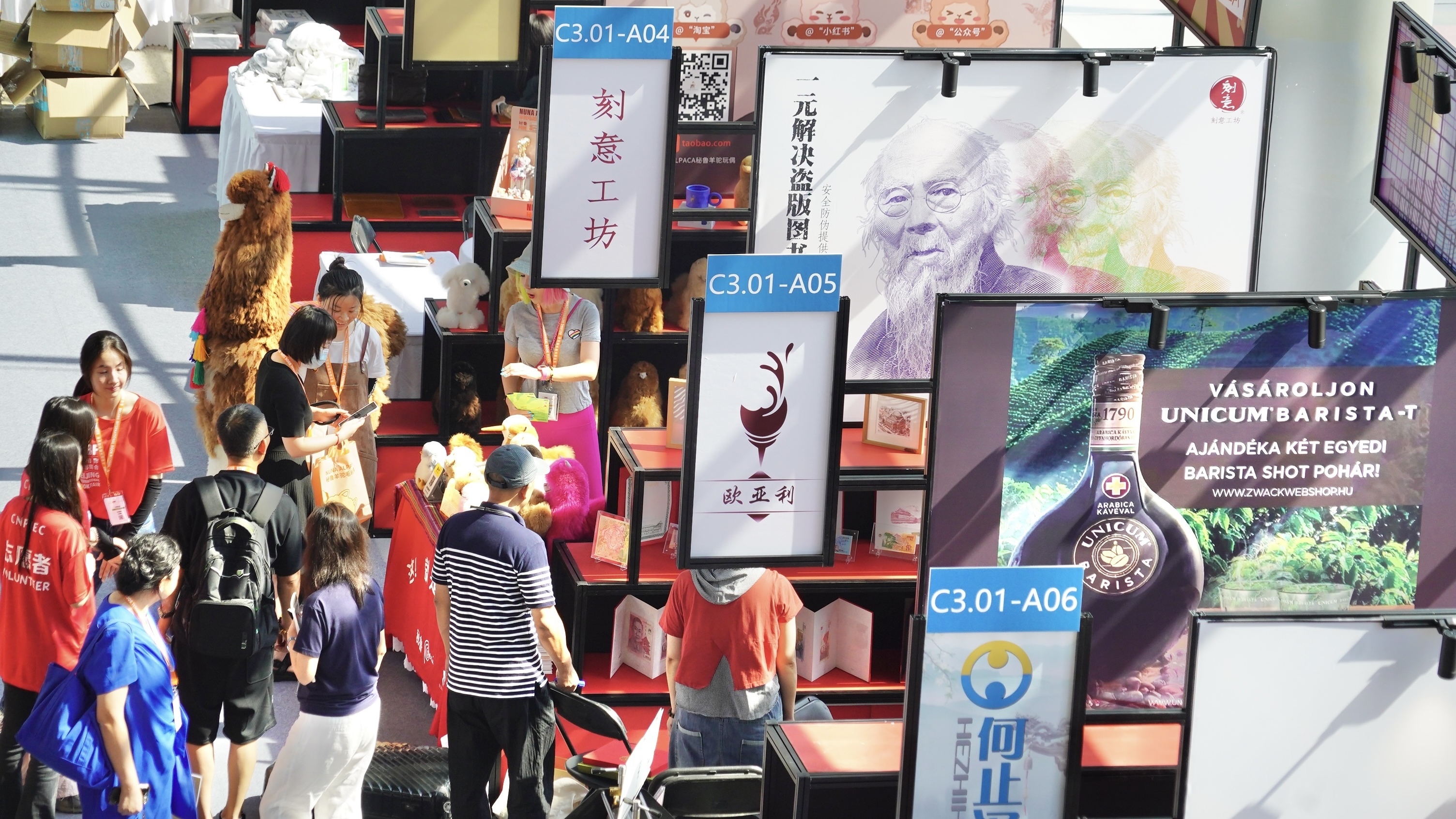 北京国际图书博览会精彩启幕,20万种中外图书汇聚 北京国际图书博览会精彩启幕,20万种中外图书汇聚