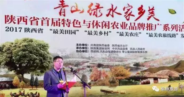 榆林这三个地方入选陕西省十大最美乡村、最美庄园 和最美农 榆林这三个地方入选陕西省十大最美乡村、最美庄园 和最美农