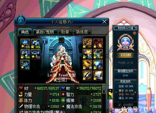 DNF国服基数之大,伤害最低的职业了解一下5套