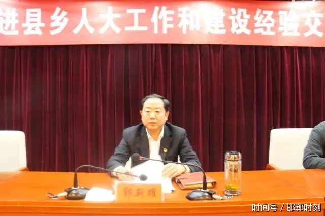 曲周召开推进县乡人大工作和建设经验交流会