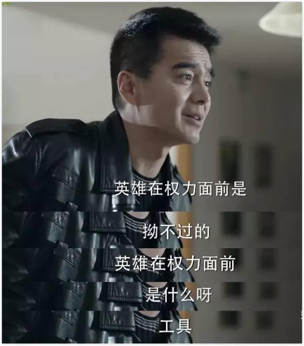 听说不少人都在心疼祁同伟,难道我是异类?