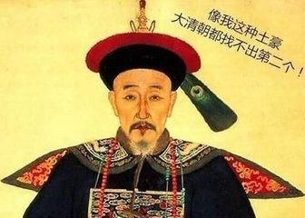 你知道清朝一共签了多少卖国条约吗?平均一年