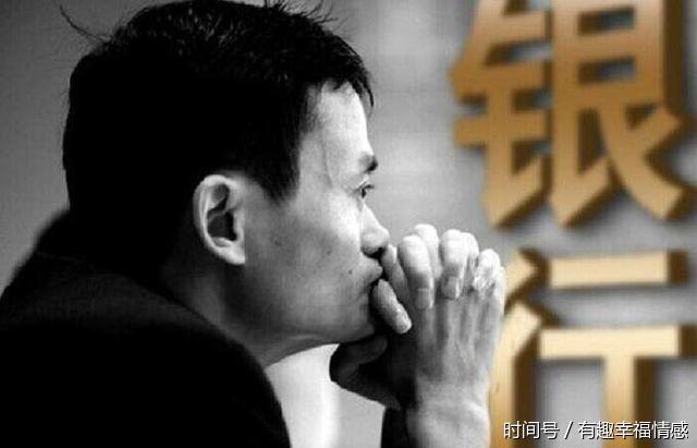 关于蚂蚁金服旗下网商银行, 你知道多少?