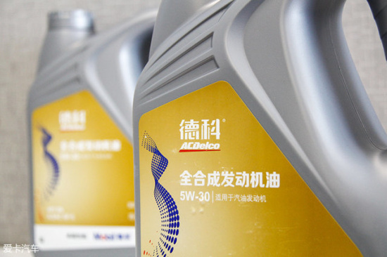 换机油就能省油? 测试德科全合成机油
