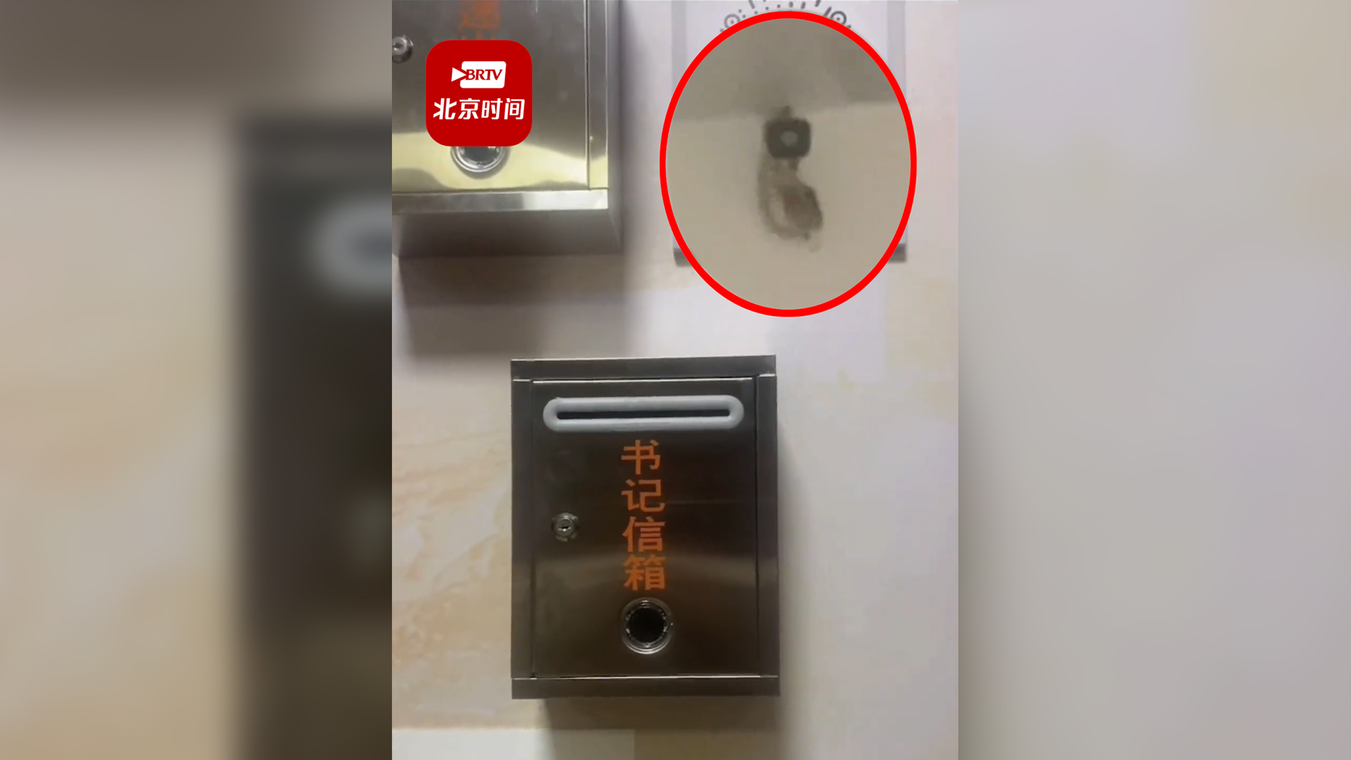 广西大学通报书记信箱旁边就是摄像头