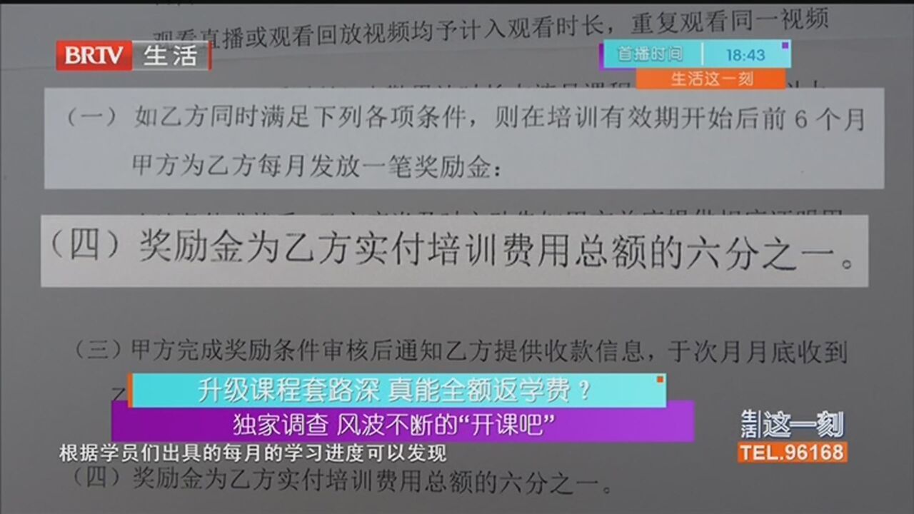 《生活这一刻》20220720