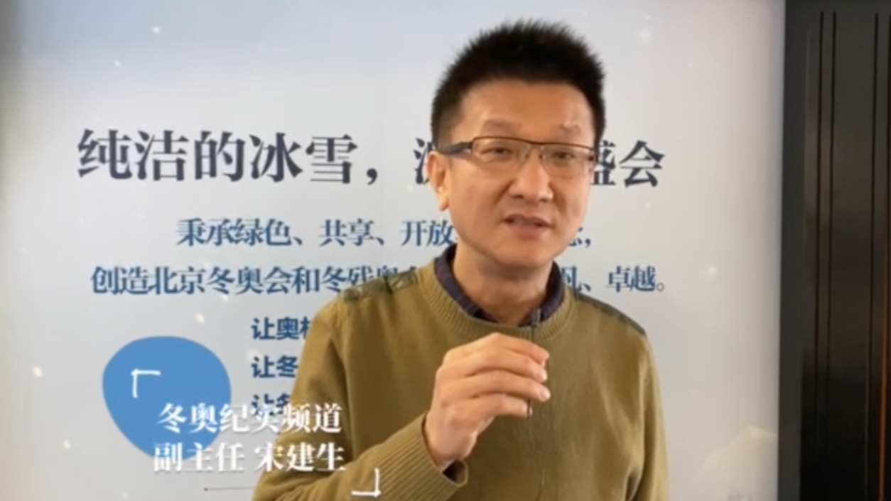 BTV冬奥纪实4K超高清频道开播——技术大咖说