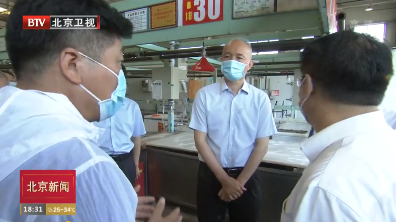 蔡奇在检查疫情防控工作时强调尽一切努力将疫情防控关口往前移