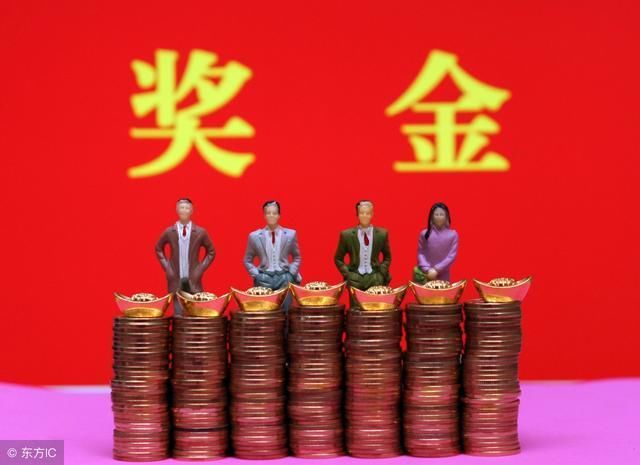 双色球2018045期蓝球01致头奖奖金大幅缩水